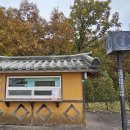 회암사지 관광안내소 이미지