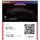 CGV스타필드시티위례점 이미지