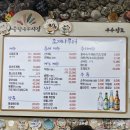 조개나루터 | 중랑 동부시장 조개구이 맛집 조개나루터 솔직후기 😆