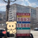 분당탑주유소 이미지