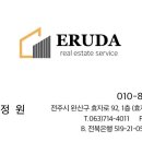 효자정보공인중개사사무소 이미지