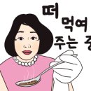 한신포차 송파 방이점 이미지