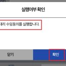 신현세무회계
