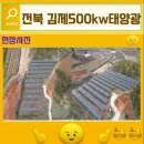 썬플라워 에너지 이미지