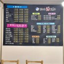주덕약국 | _충주 주덕역 회 맛집 /바다 회 포차