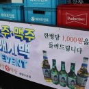 하나생막창 이미지