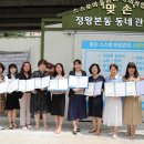 시립월곶어린이집 이미지