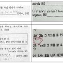 경일중학교 이미지