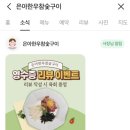 은아한우참숯구이