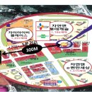 거성빌딩(거성프라자) 네이버블로그