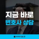 홀덤펍 단속 운영 적발, 도박장소개설죄 피의자 경찰조사 대응은 이미지