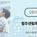 센텀푸르지오공인중개사사무소 이미지