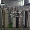 IPARK캐슬공인중개사 이미지