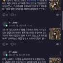 사람휘트니스 동천점 이미지