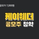 케이웨더 주식회사 네이버블로그