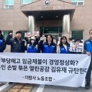 더탐사 노동조합 이미지