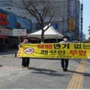 부안담배