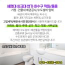 이화약산온누리약국 이미지