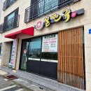 본만쥬 티스토리