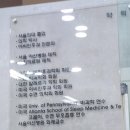 미소이비인후과의원 이미지