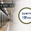 동문
