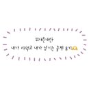 아이스크림할인점 봉화부영점 이미지