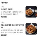 안정민치킨 - 천안시 서북구 부성5길 9 | 안정민치킨