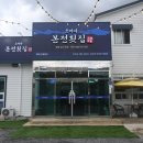 오천수족관 이미지