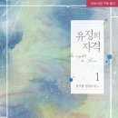 유정출판사