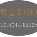 유일공간 네이버블로그