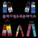 쿨베이핑