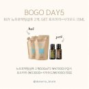 뉴로즈마리