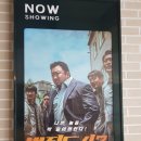 메가박스 강동2 이미지