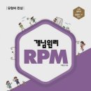 생각하는수학나무 - 동구 새울로 102-26 | 생각하는수학나무