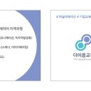 (주)세진건설산업 이미지