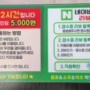 편백장