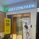 오즈스크린골프 이미지