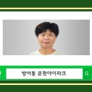 문현아이파크 이미지