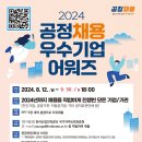한국기술교육대학교(복지관) 이미지