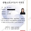 피타짐 송내점 24시 헬스 PT | [상동헬스장 PT] 피타짐 채재진 선생님 레슨가격 알아보기!