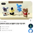 (08/24)펀치니들 티코스터 | 고객 대상 삼성스토어 12월 무료 원데이 클래스를 소개합니다.