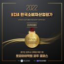 토피아산업 이미지