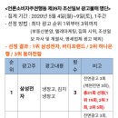 제39차 조선일보 광고불매 리스트(5/4~9) 이미지