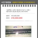 성북-종암-1604 이미지