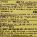 4400 | GS25 앙버터 모찌 사전예약 후기 : 4,400원의 가치에 대한 솔직한 생각