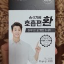 (주)성균바이오텍 이미지