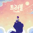 나비잠방탈출