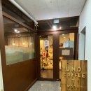 우노(uno) 이미지