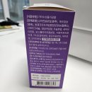 더(THE)소 | 소연골콘드로이친 상어연골 효능 추천 후기