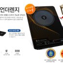 지례현구3대원조불고기